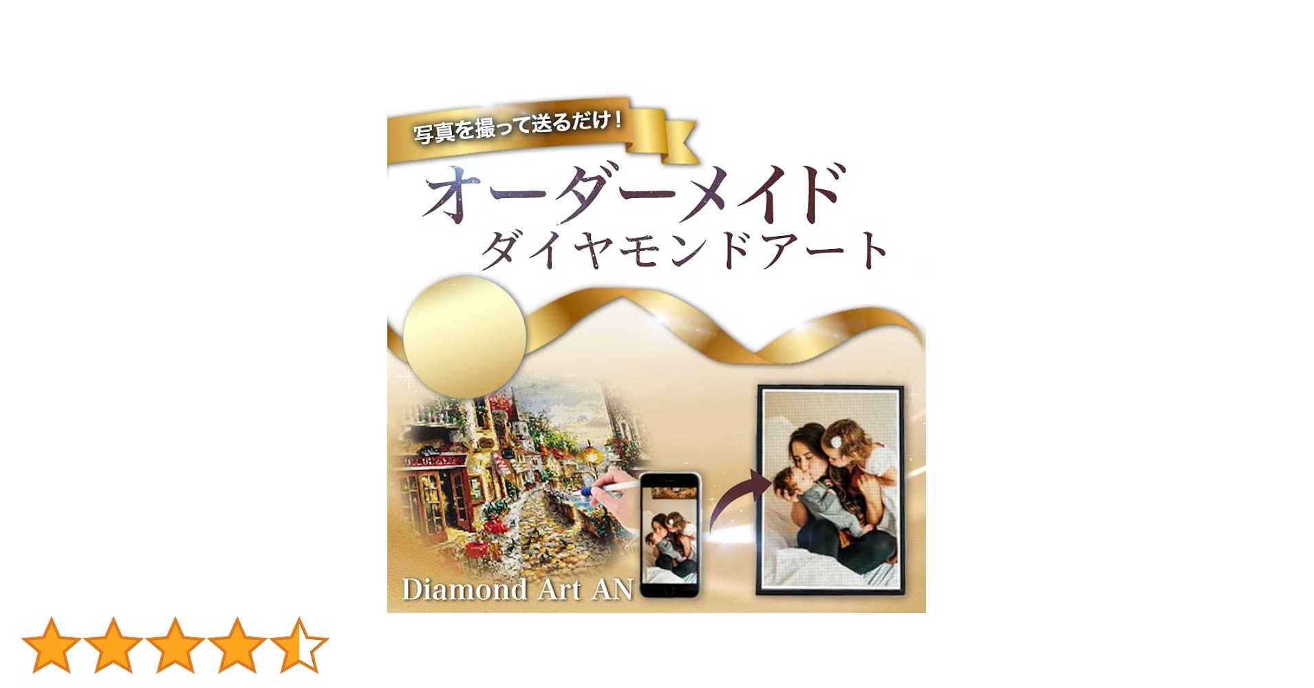 みのりん　ダイヤモンドアート　オーダーメイド　オーダー みのりん ダイヤモンドアート オーダーメイド オーダー For